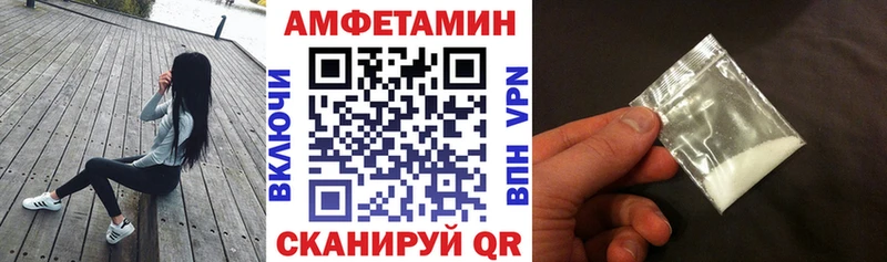 АМФ Розовый  Кинешма 