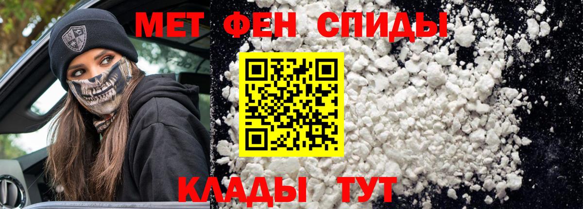 Amphetamine  Вход с VPN  АМФЕТАМИН  Amphetamine VHQ  Кинешма 