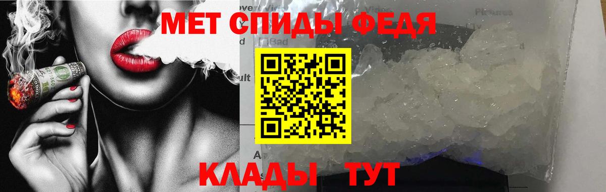 Amphetamine VHQ Кинешма