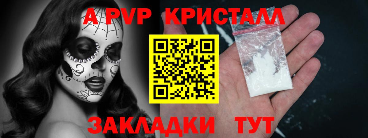 APVP СК КРИС Кинешма