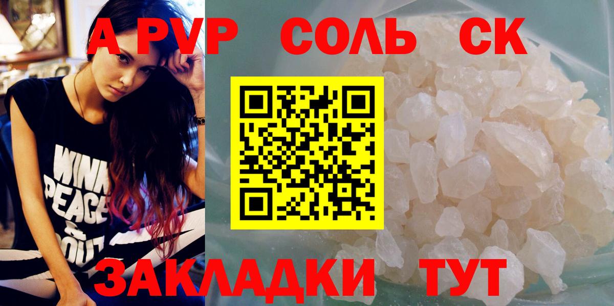 Псилоцибиновые грибы Кинешма