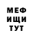 Кетамин VHQ Valerie Grishin