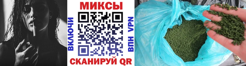 хочу наркоту  Кинешма  БУТИРАТ вода 