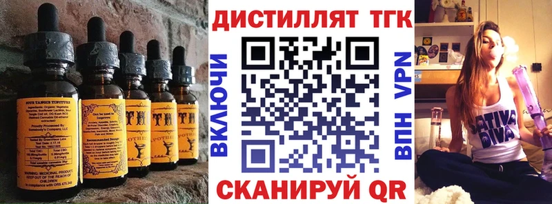 цены наркотик  Кинешма  Canna-Cookies конопля 