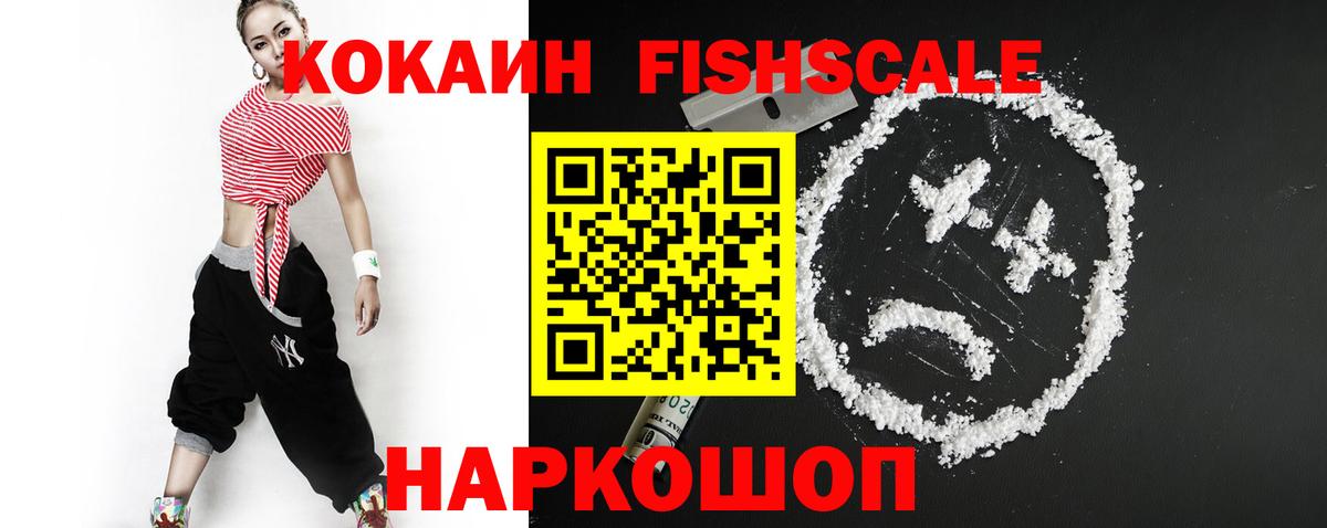 COCAIN 98% Кинешма
