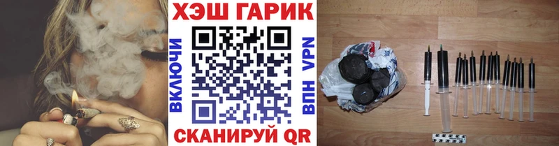 ГАШИШ ice o lator  Кинешма 