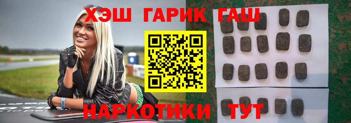 Гашиш ice o lator  Вход с VPN  Гашиш Cannabis  Кинешма 