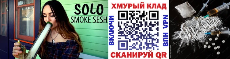 Героин гречка  Кинешма 