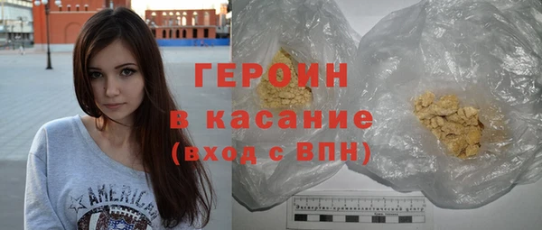 не бодяженный Абаза