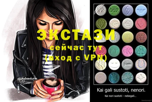 ALPHA-PVP Абинск