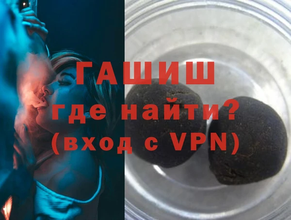 мефедрон Абдулино