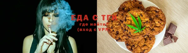 ALPHA-PVP Абинск