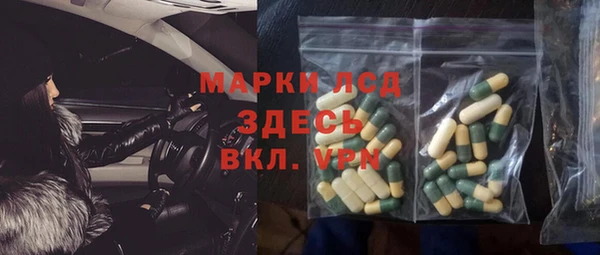 ALPHA-PVP Абинск