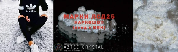 мефедрон Абдулино