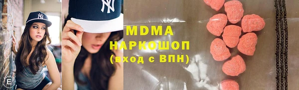 mdma Саяногорск