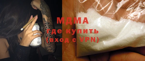 ALPHA-PVP Абинск