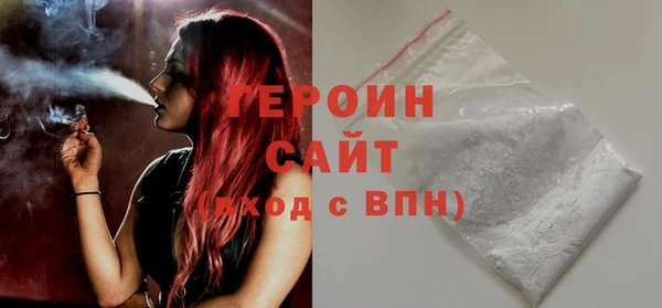 не бодяженный Абаза