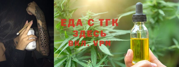 ALPHA-PVP Абинск