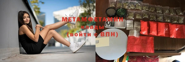 мефедрон Абдулино