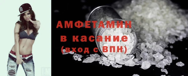 ALPHA-PVP Абинск
