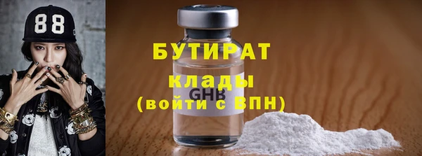мефедрон Абдулино