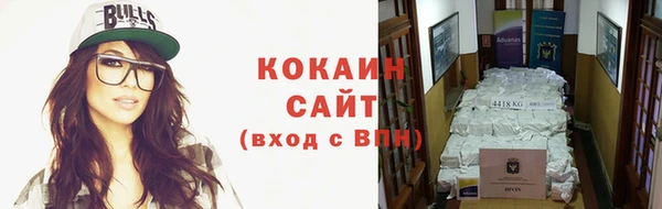 ALPHA-PVP Абинск