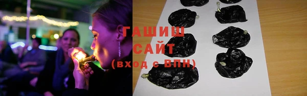 гашишное масло Сафоново