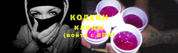 мефедрон Абдулино