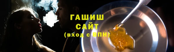 ALPHA-PVP Абинск