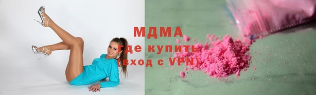 ALPHA-PVP Абинск