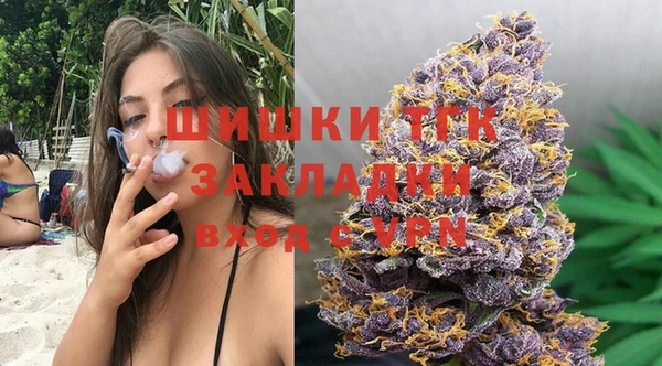 мефедрон Абдулино