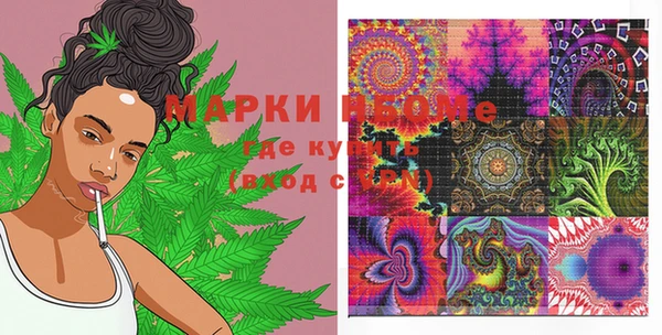 мефедрон Абдулино
