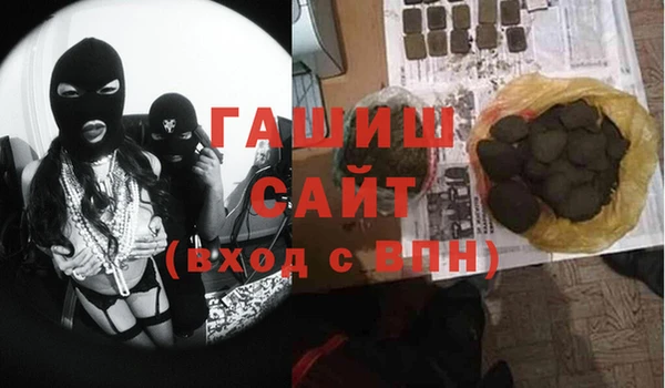 гашишное масло Сафоново