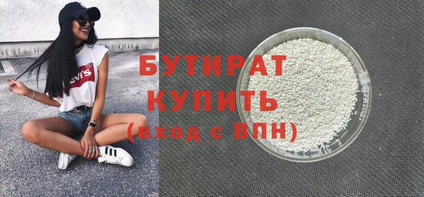 не бодяженный Абаза