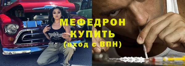 мефедрон Абдулино
