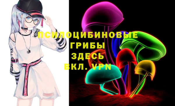 мефедрон Абдулино