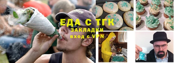 мефедрон Абдулино