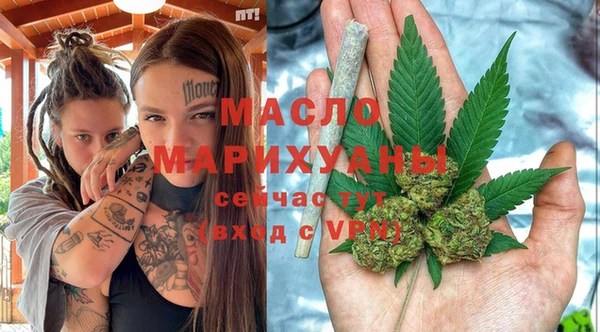 mdma Саяногорск