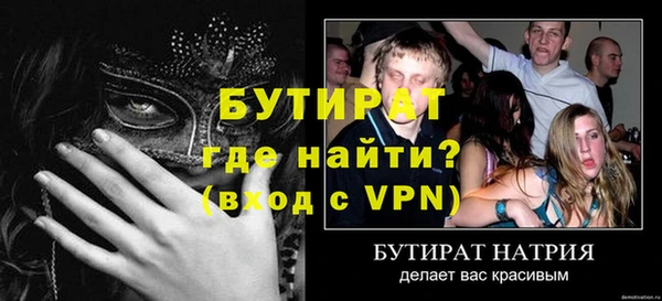 не бодяженный Абаза