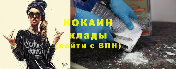 ALPHA-PVP Абинск