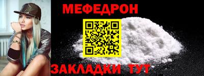 скорость mdpv Кумертау