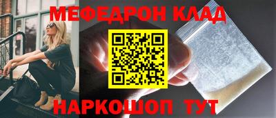 сатива Кунгур