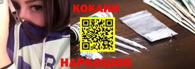 тгк Ливны