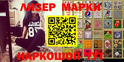 ешки Лесосибирск