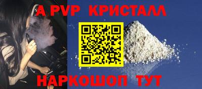 тгк Ливны