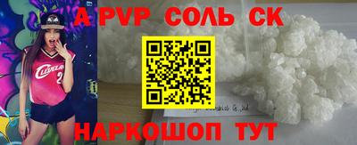 apvp Кулебаки