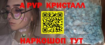 скорость mdpv Кумертау