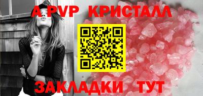 ешки Лесосибирск