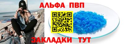 apvp Кулебаки