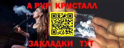 тгк Ливны